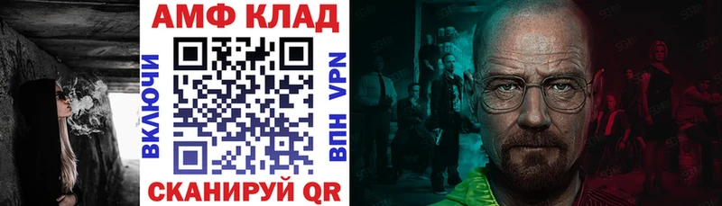 АМФЕТАМИН VHQ Миллерово