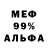 Первитин винт Sasha SF