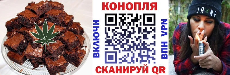 купить закладку  Миллерово  Еда ТГК марихуана 