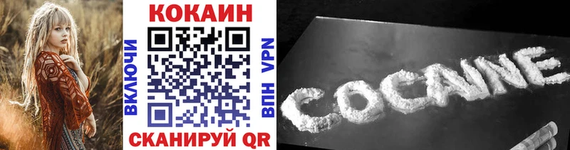 COCAIN Эквадор  цены   Миллерово 