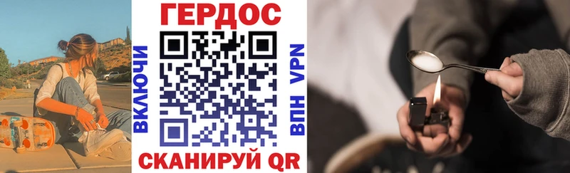 Героин Афган наркошоп Миллерово