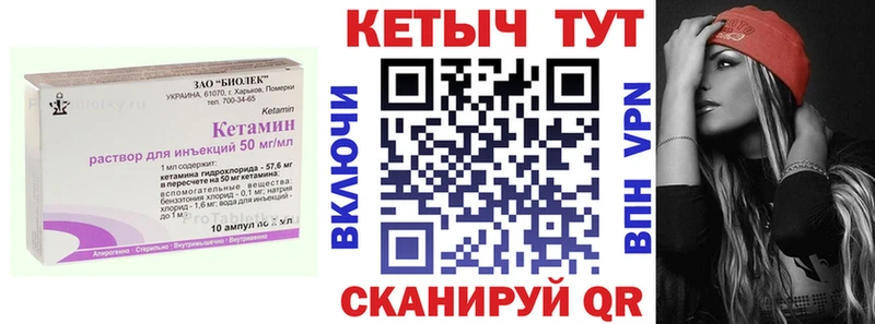 КЕТАМИН ketamine  Миллерово 
