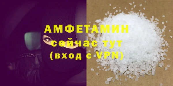 гидра Абинск