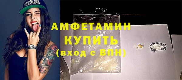 прущий лед Абаза