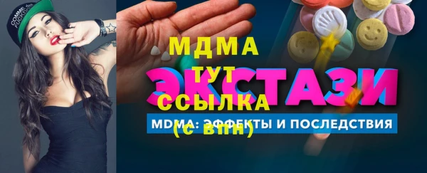 прущий лед Абаза