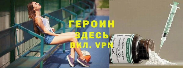 прущий лед Абаза