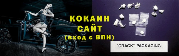 прущий лед Абаза