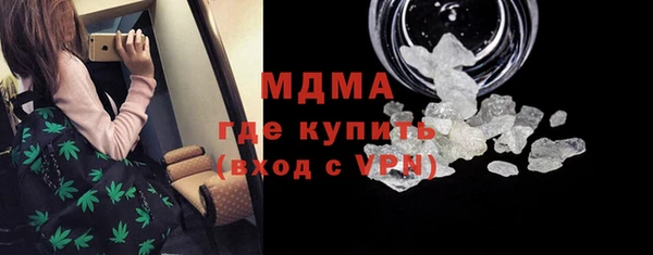 гидра Абинск