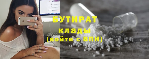 дурь Валуйки