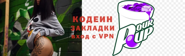 дживик Абдулино