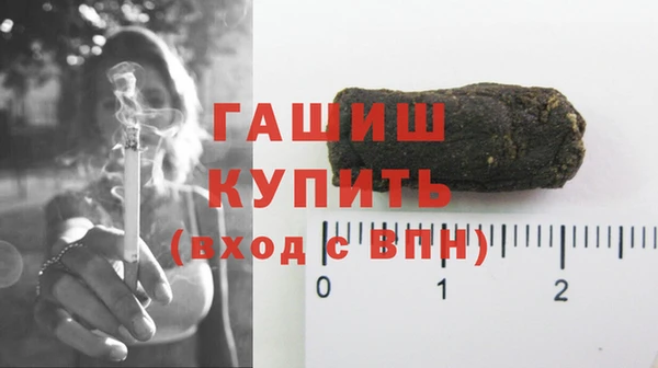 амф Осинники