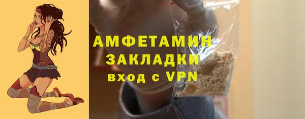 гидра Абинск