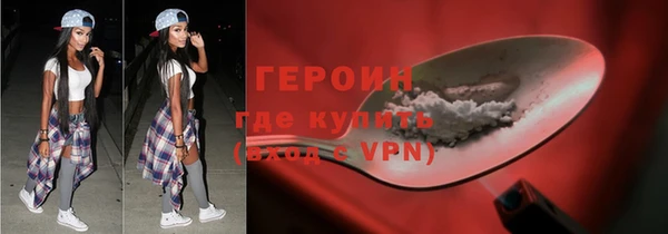 прущий лед Абаза