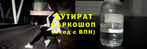 гидра Абинск