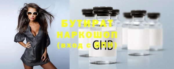 гидра Абинск