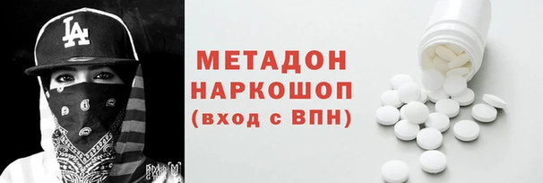 mdma Бутурлиновка