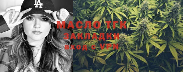 гидра Абинск