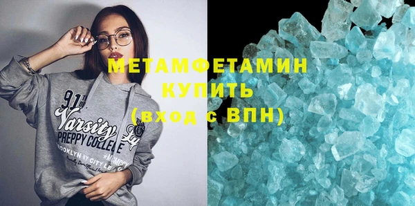 гидра Абинск