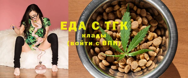 прущий лед Абаза