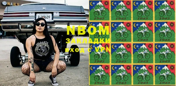 прущий лед Абаза