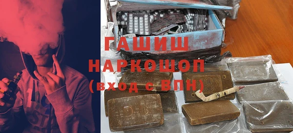 гидра Абинск