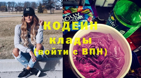 амф Осинники