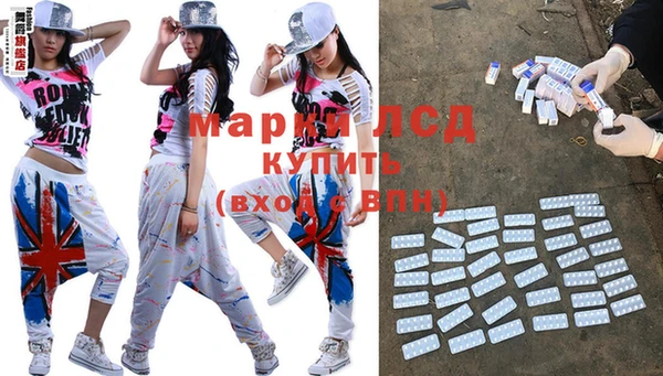 гидра Абинск