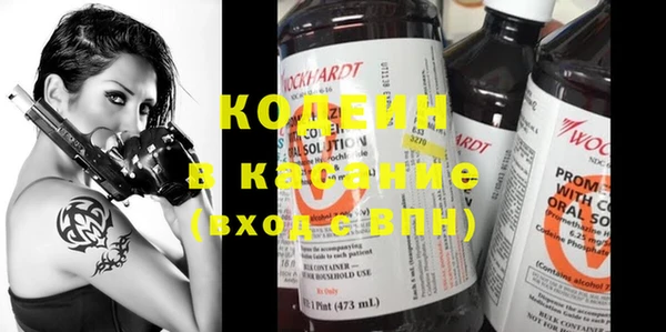 гидра Абинск