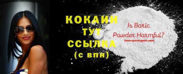 гидра Абинск