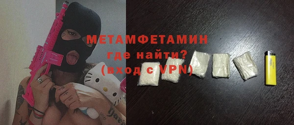 дживик Абдулино