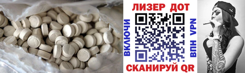 ЛСД экстази кислота  наркошоп  Миллерово 