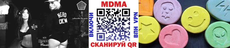МДМА молли Миллерово