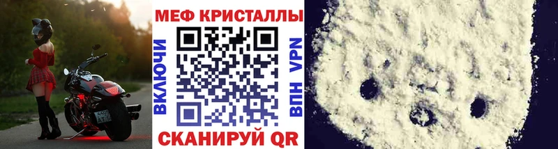 МЯУ-МЯУ VHQ что такое наркотик Миллерово