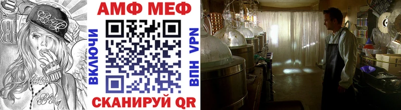 МЕТАМФЕТАМИН Methamphetamine  Миллерово 