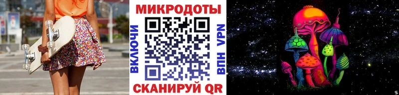 Псилоцибиновые грибы Psilocybe  Миллерово 