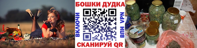 гидра как зайти Миллерово Шишки марихуана гибрид